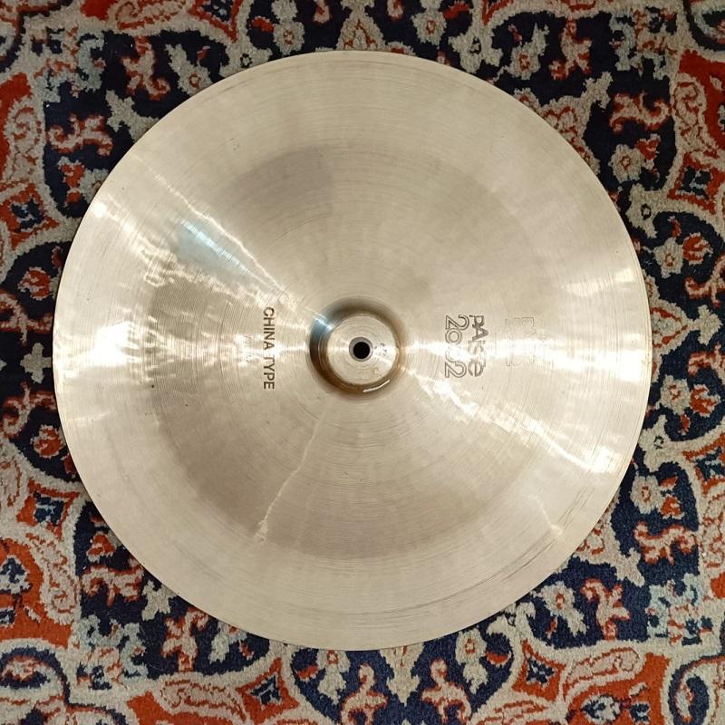 Paiste China Type 2002 18 Piatto per batteria NUOVO EX DEMO - immagine 2