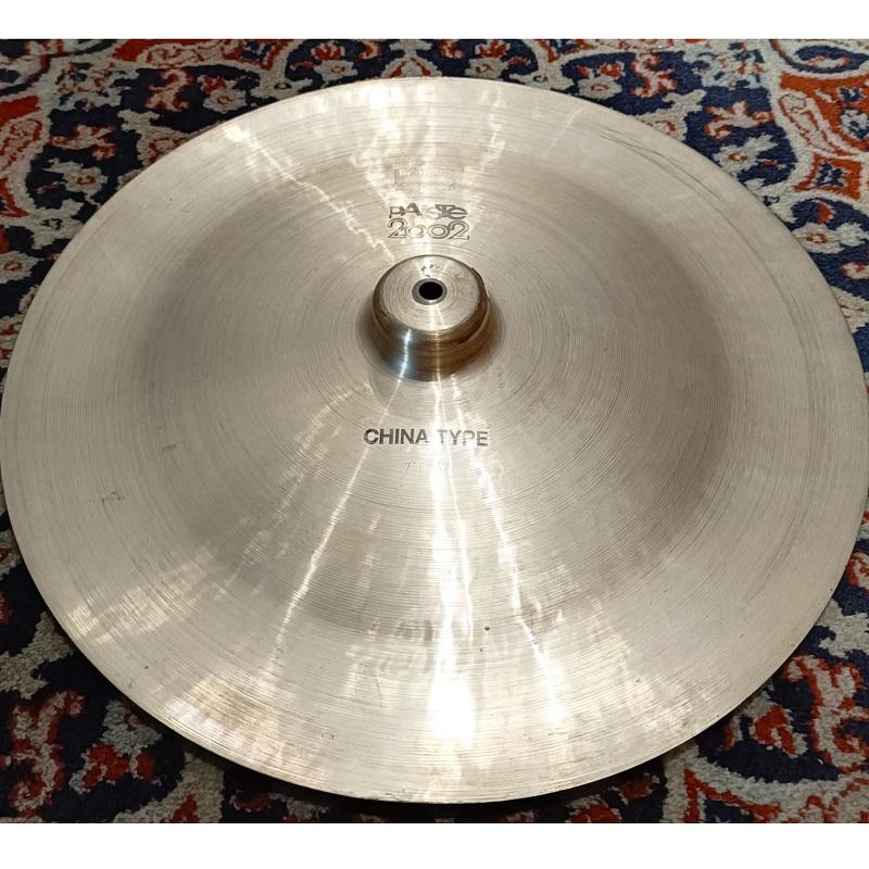 Paiste China Type 2002 18 Piatto per batteria NUOVO EX DEMO - immagine 4